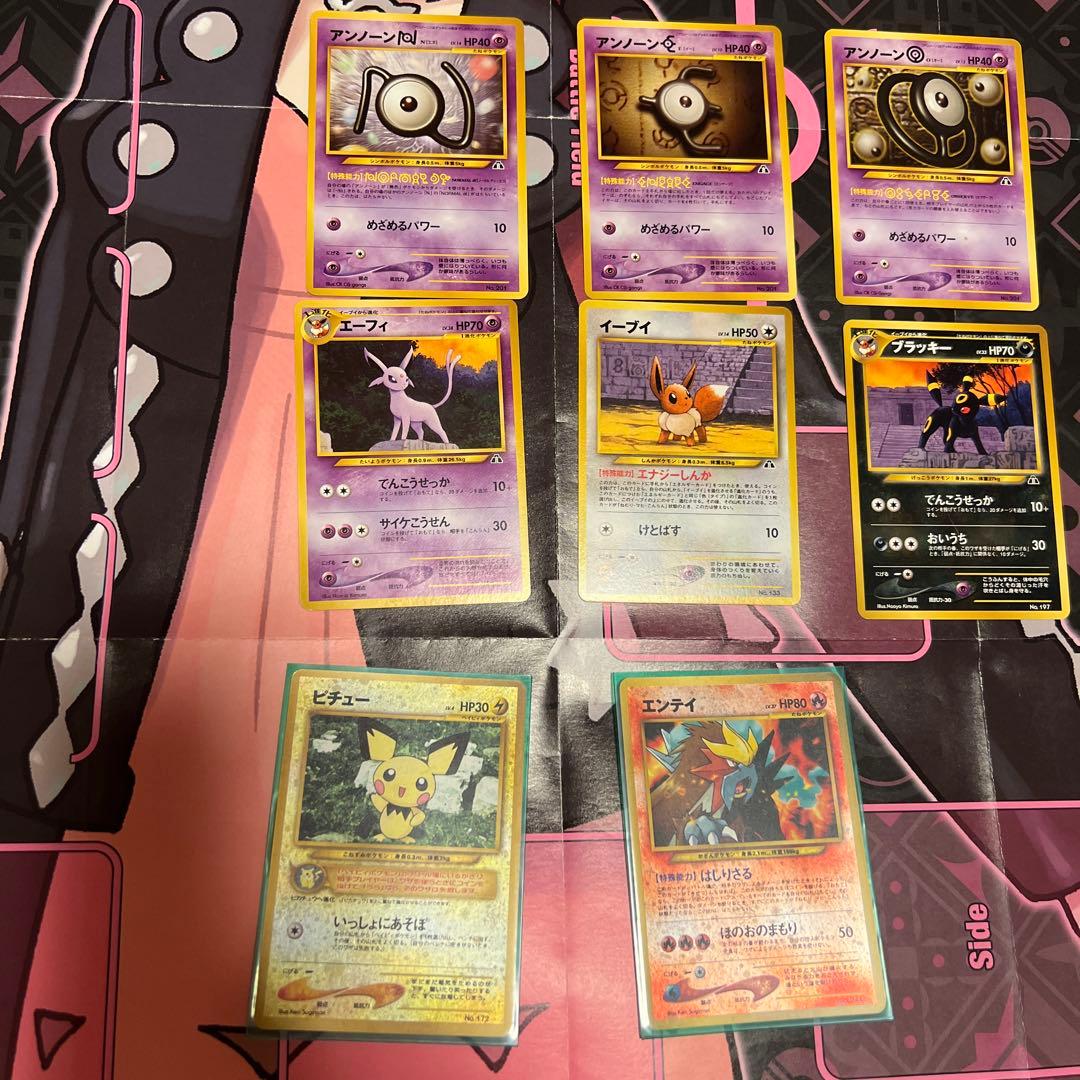 プレミアムファイル2 PROMO 8枚セット