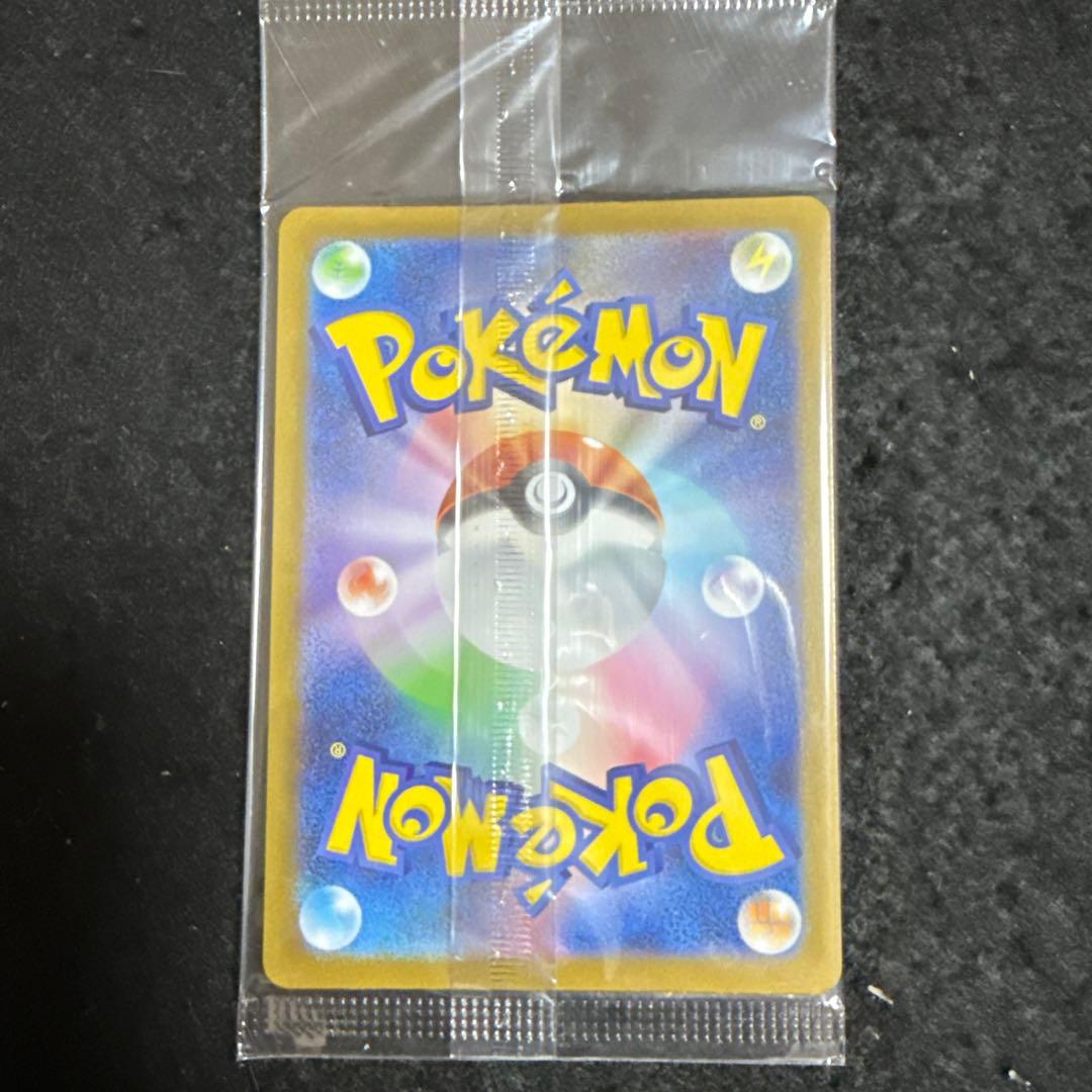 ポケモンカード　フクオカのピカチュウ プロモ 未開封