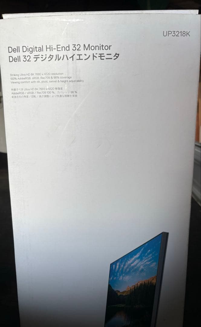 新品 デルDell 8Kゲーミングモニター 最上位モデル32 UP3218K