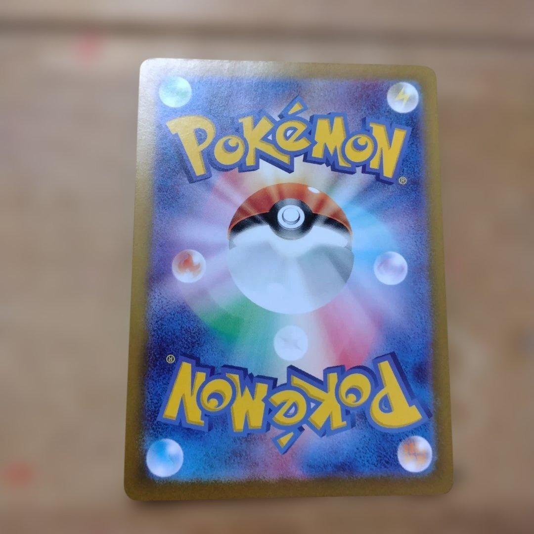 ミュウex SAR ポケモンカード151