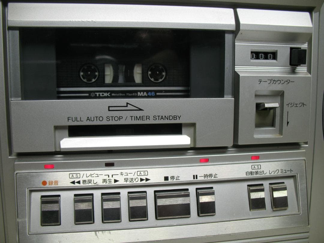 ブラザー★BROTHER OT-448メタル対応ラジカセ★ジャンク