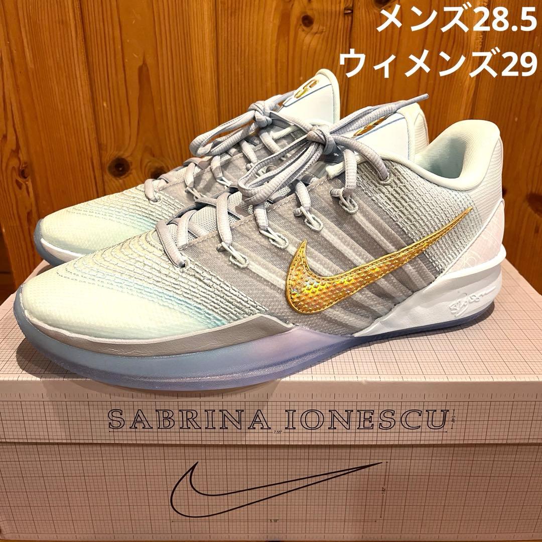 ナイキ　サブリナ3 NIKE Sabrina3 Blueprint