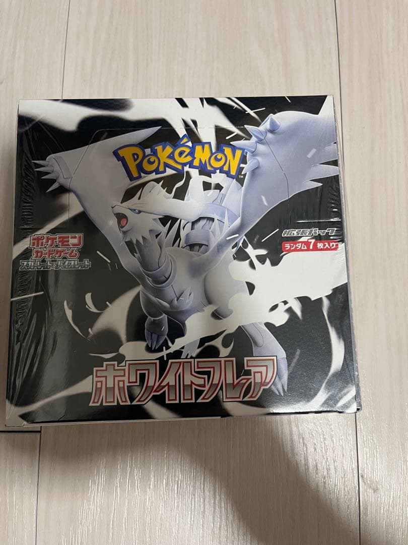 ポケモンカードゲーム ホワイトフレア BOX シュリンク付き