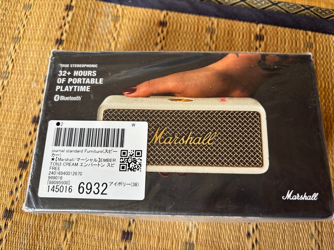 Marshall EMBERTON Ⅲ エンバートン　新品未開封