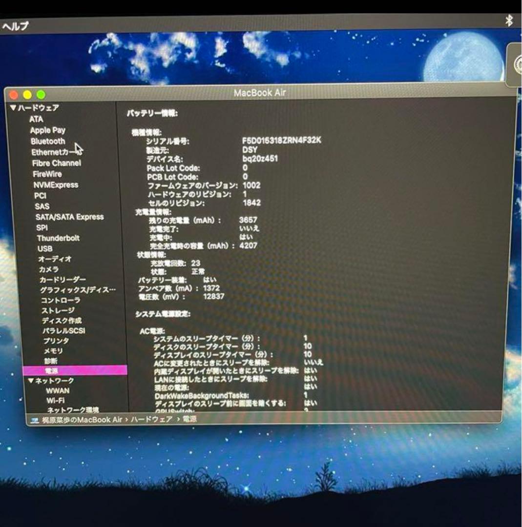 macbook air 2020 13inch 韓国語　キーボード　ハングル