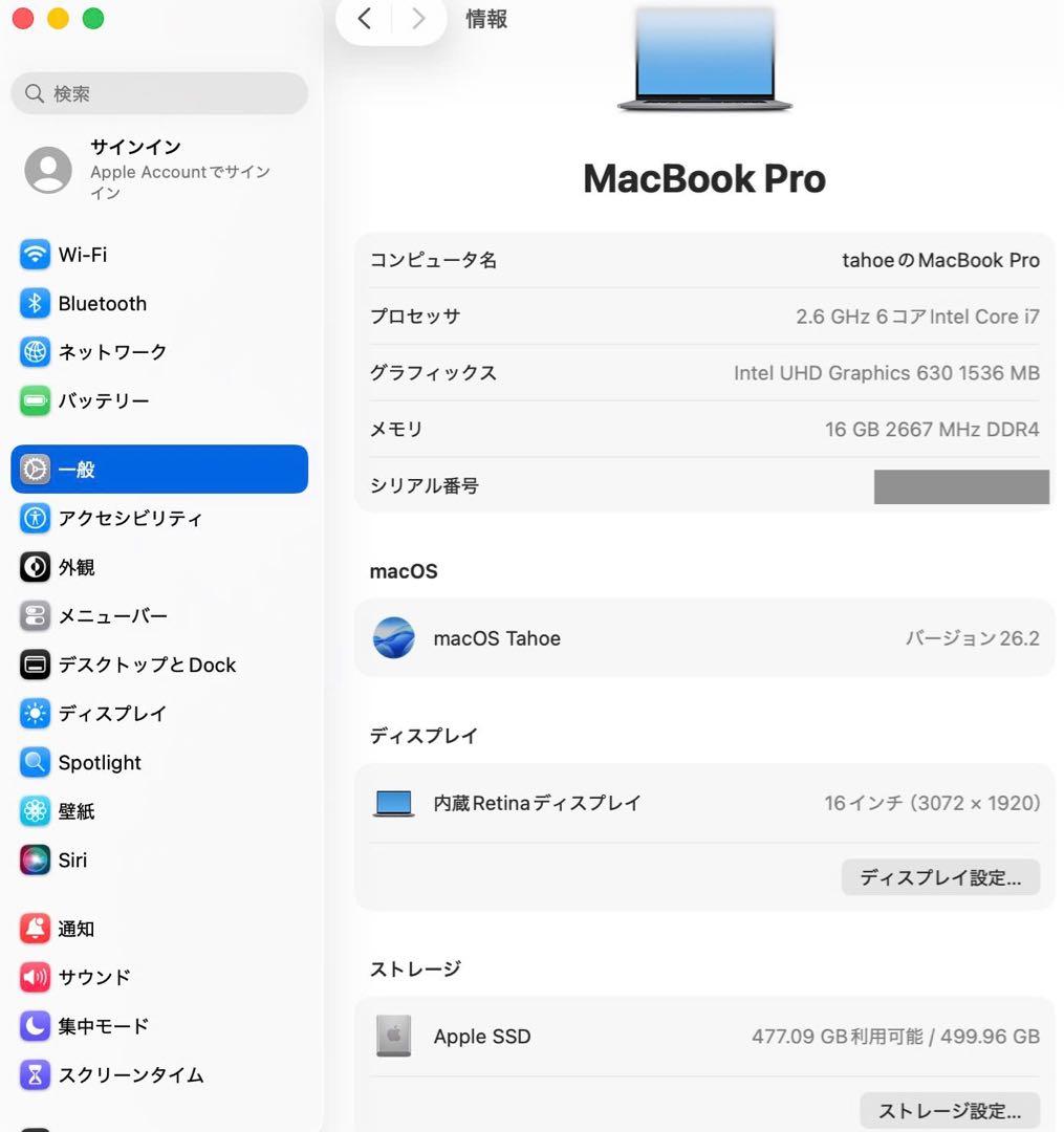美品 Macbook Pro 2019 16インチ Office付ける