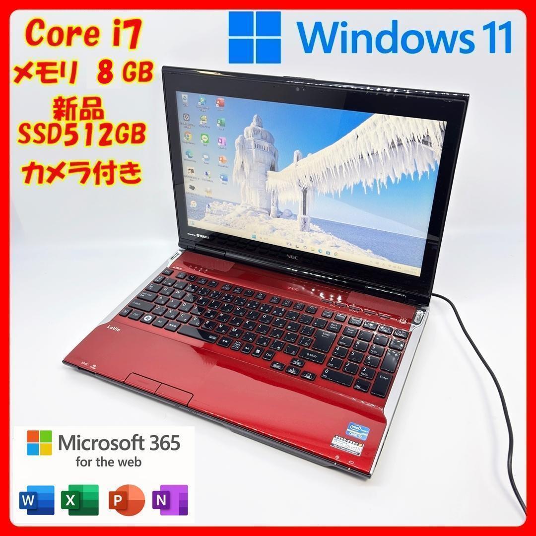 NECノートパソコン Corei7 SSD Windows11 オフィス A33