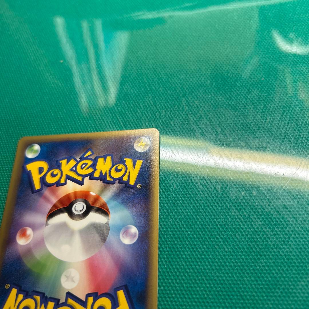 【美品】ピカチュウ・蒼海のマナフィ　2006年ANAコラボ　プロモカード