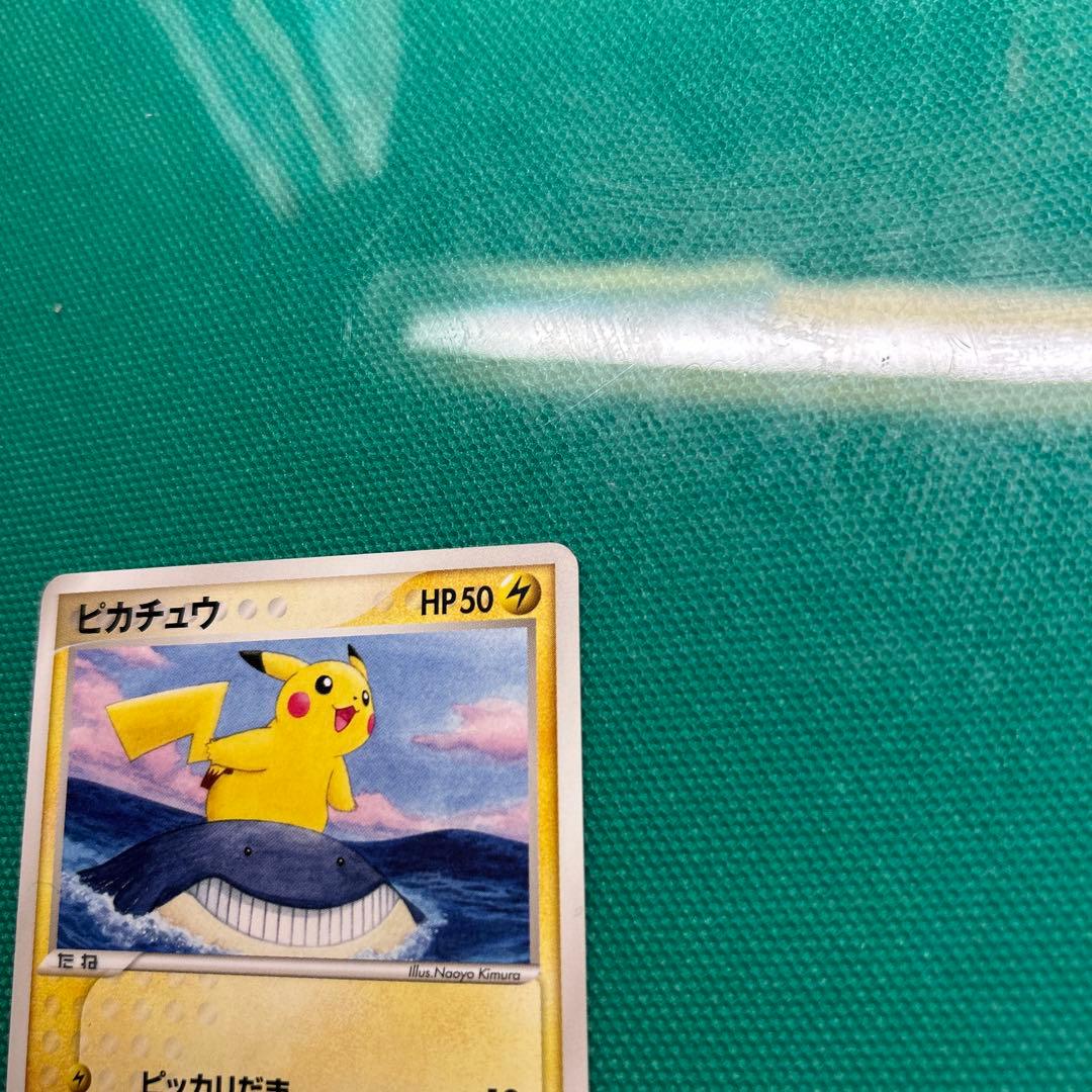 【美品】ピカチュウ・蒼海のマナフィ　2006年ANAコラボ　プロモカード