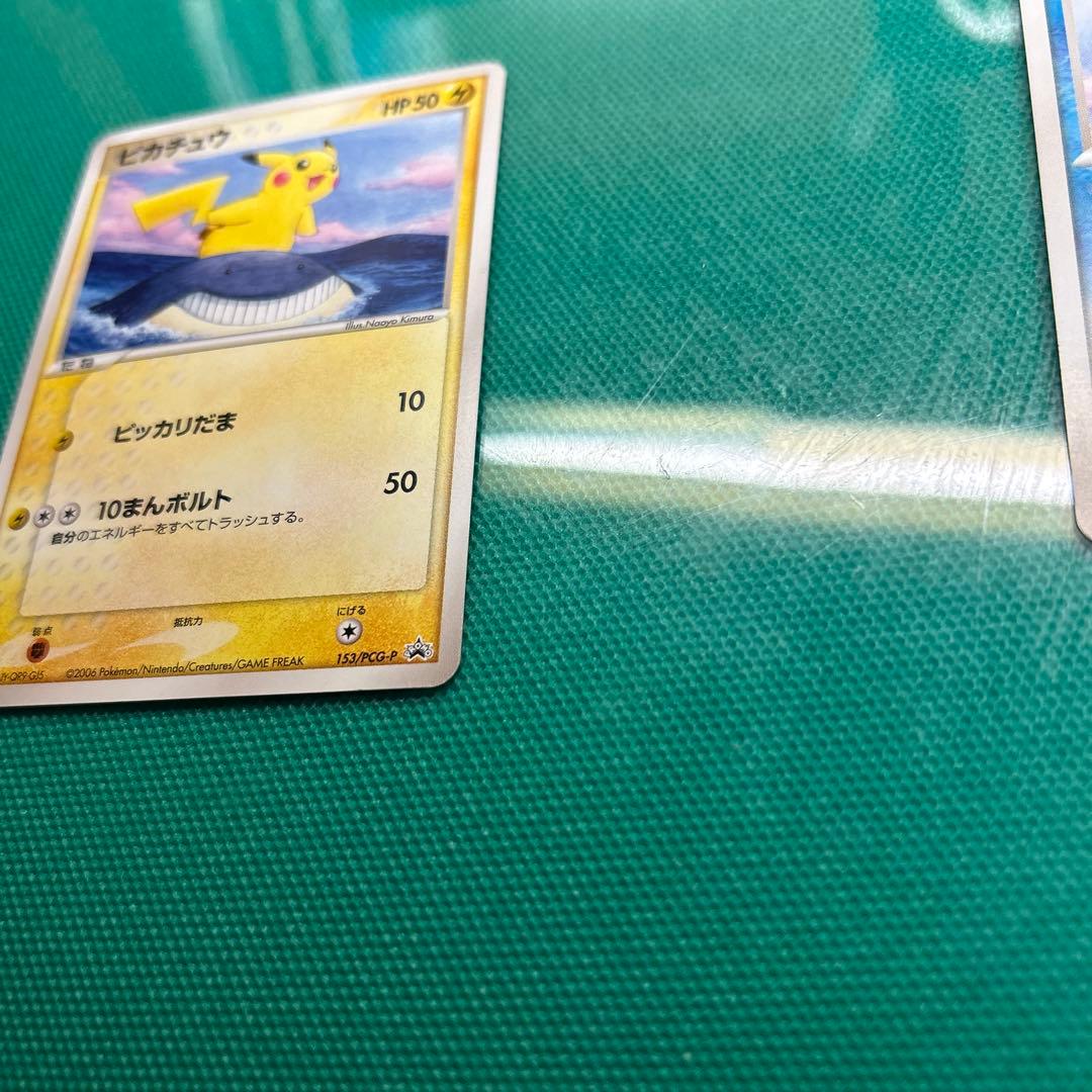 【美品】ピカチュウ・蒼海のマナフィ　2006年ANAコラボ　プロモカード