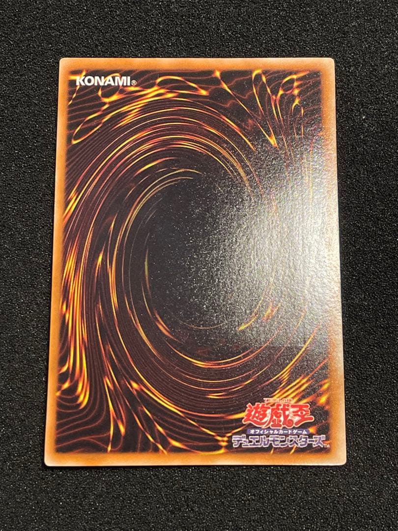 【やや傷あり　良品】ブラックローズドラゴン　レリーフ　アルティメットレア　日版