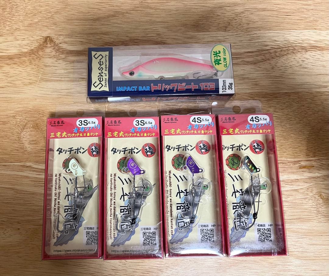 【新品未使用】青物　シーバス　タチウオ ルアー73個セット