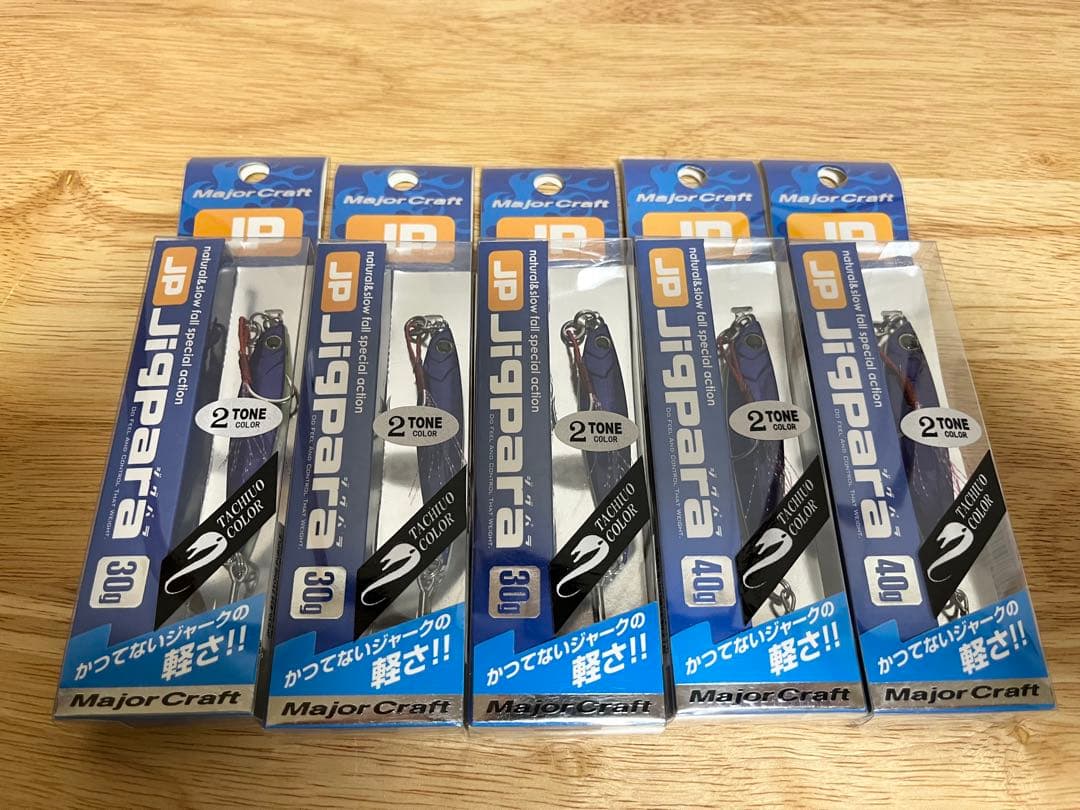 【新品未使用】青物　シーバス　タチウオ ルアー73個セット