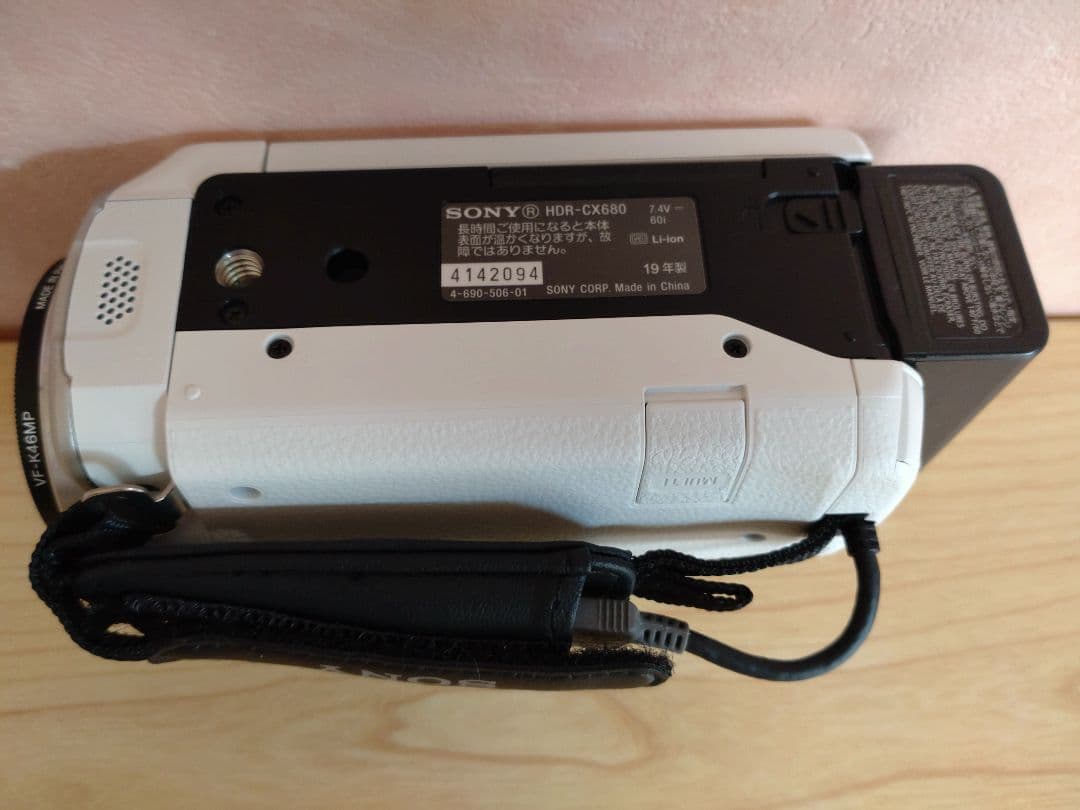 【美品】SONY ビデオカメラHDR-CX680(箱と説明書無し)