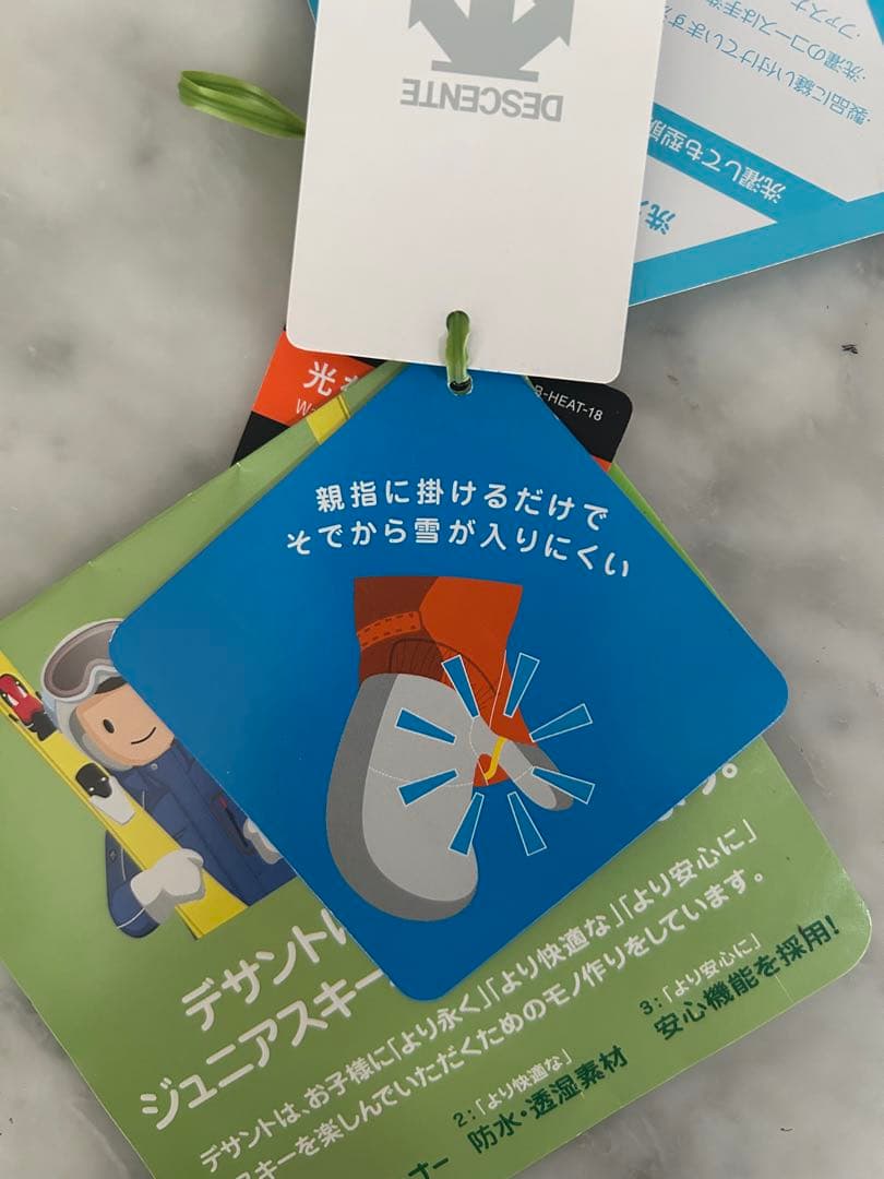 DESCENTE⭐︎ジュニアスキーウェア サイズ調整可能140(125-145)