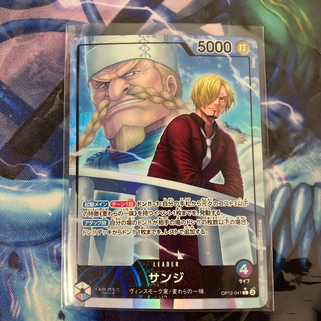 ［極美品］師弟の絆　リーダーパラレル 6枚セット　おまけ付き