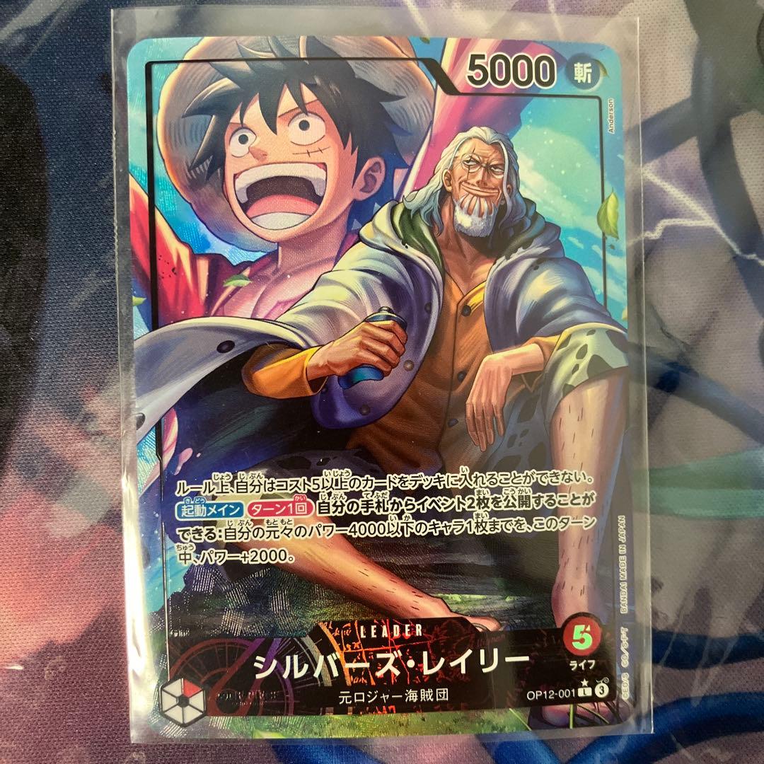 ［極美品］師弟の絆　リーダーパラレル 6枚セット　おまけ付き