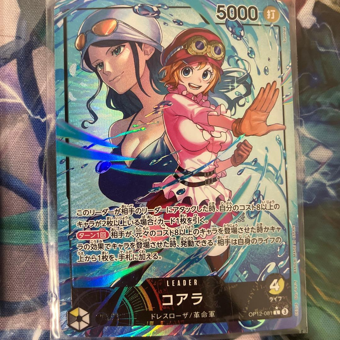 ［極美品］師弟の絆　リーダーパラレル 6枚セット　おまけ付き