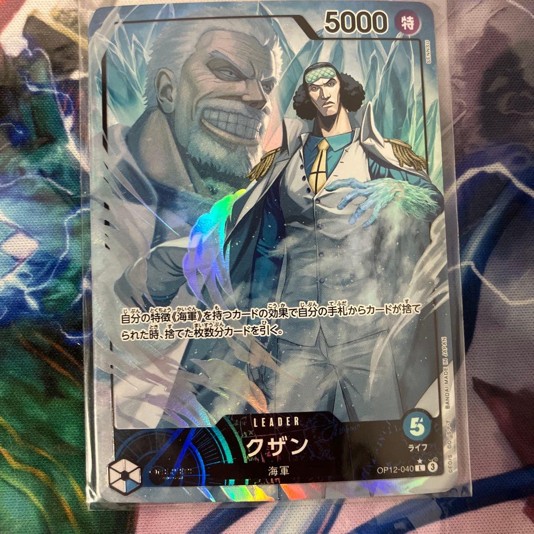 ［極美品］師弟の絆　リーダーパラレル 6枚セット　おまけ付き