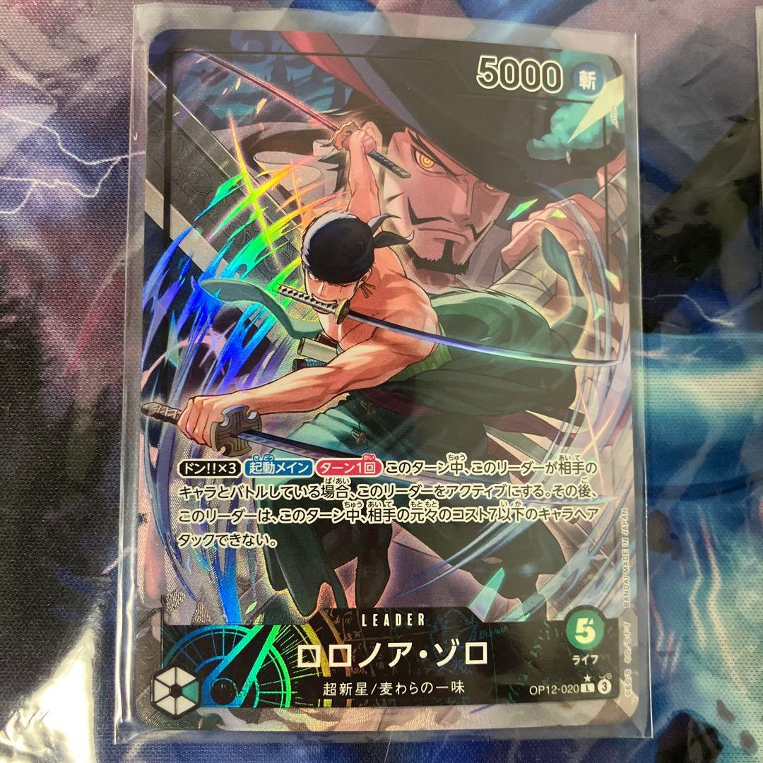 ［極美品］師弟の絆　リーダーパラレル 6枚セット　おまけ付き