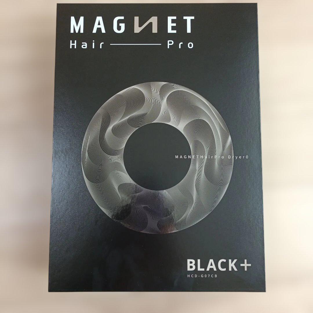 ​【最新モデル・未開封】マグネットヘアプロ ドライヤー0 HCD-G07CB