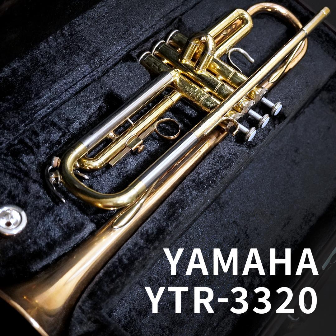 【人気赤ベル】YAMAHAトランペット YTR3320／マウスピース／ケース