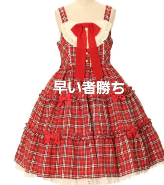 アンジェリックプリティ　赤タータンチェック柄ジャンパースカート