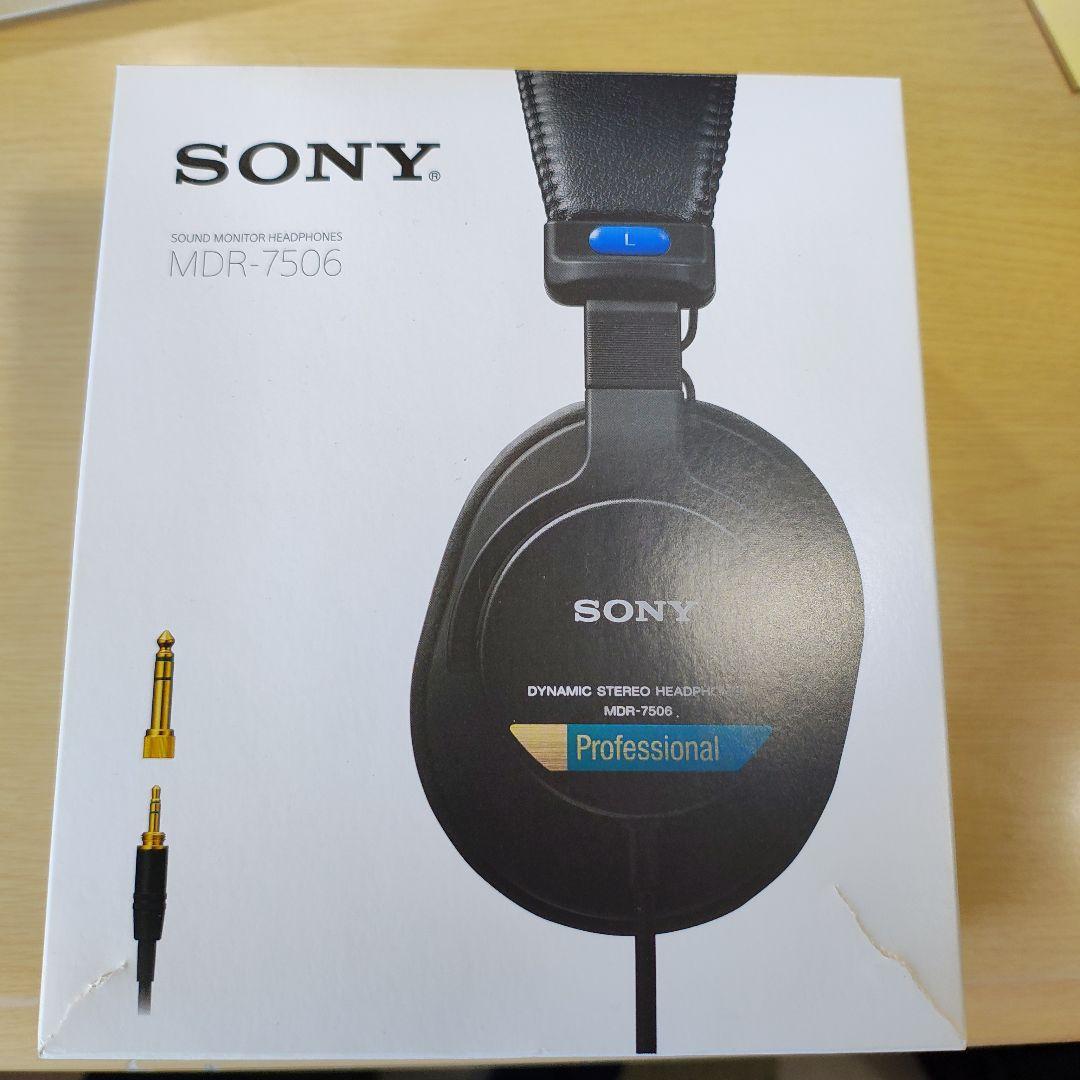 【美品】SONY MDR-7506 有線ヘッドホン　青帯　DTM モニター