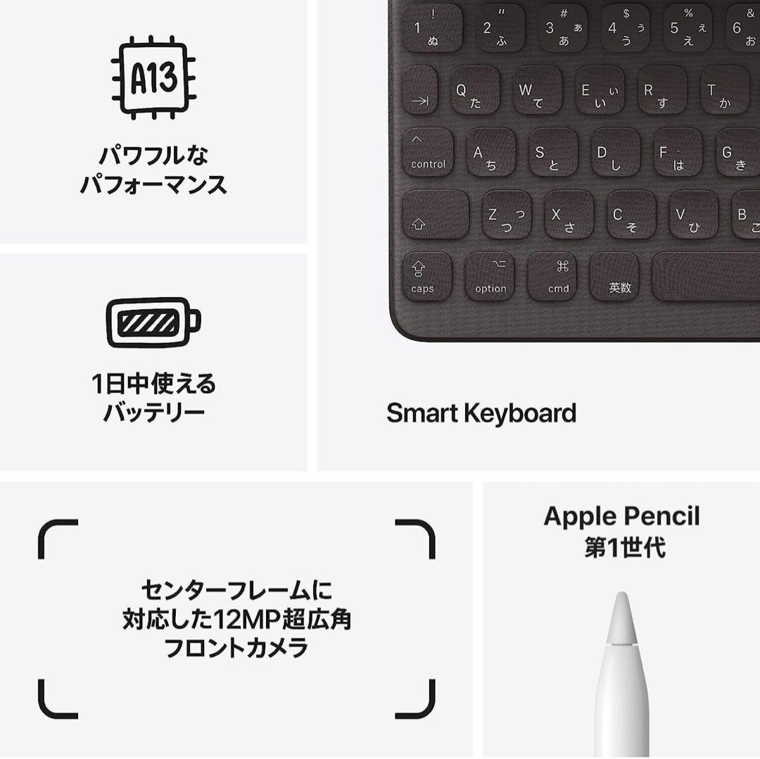 【新品・未開封】iPad（第9世代） 10.2インチ 64GB シルバー