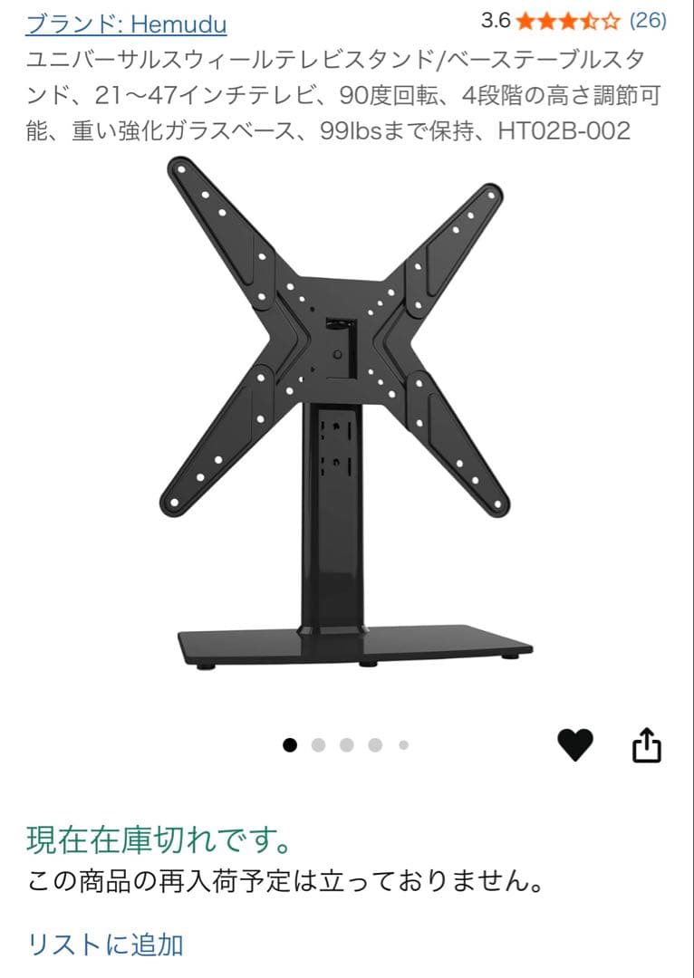 REGZA Ꮓ730 43インチ 4K液晶テレビ タイムシフトマシン