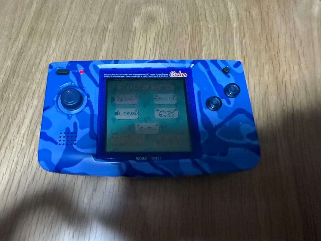 後期型ネオジオポケットカラー