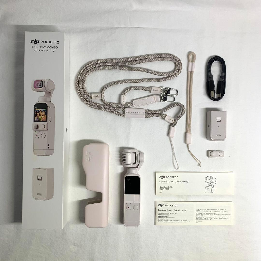 【動作確認済】DJI Pocket 2 サンセットホワイト ※付属品一部欠品