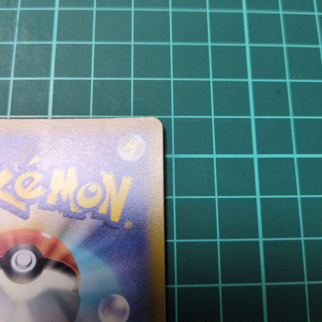 【美品】ポケモンカード　カトレア　SR