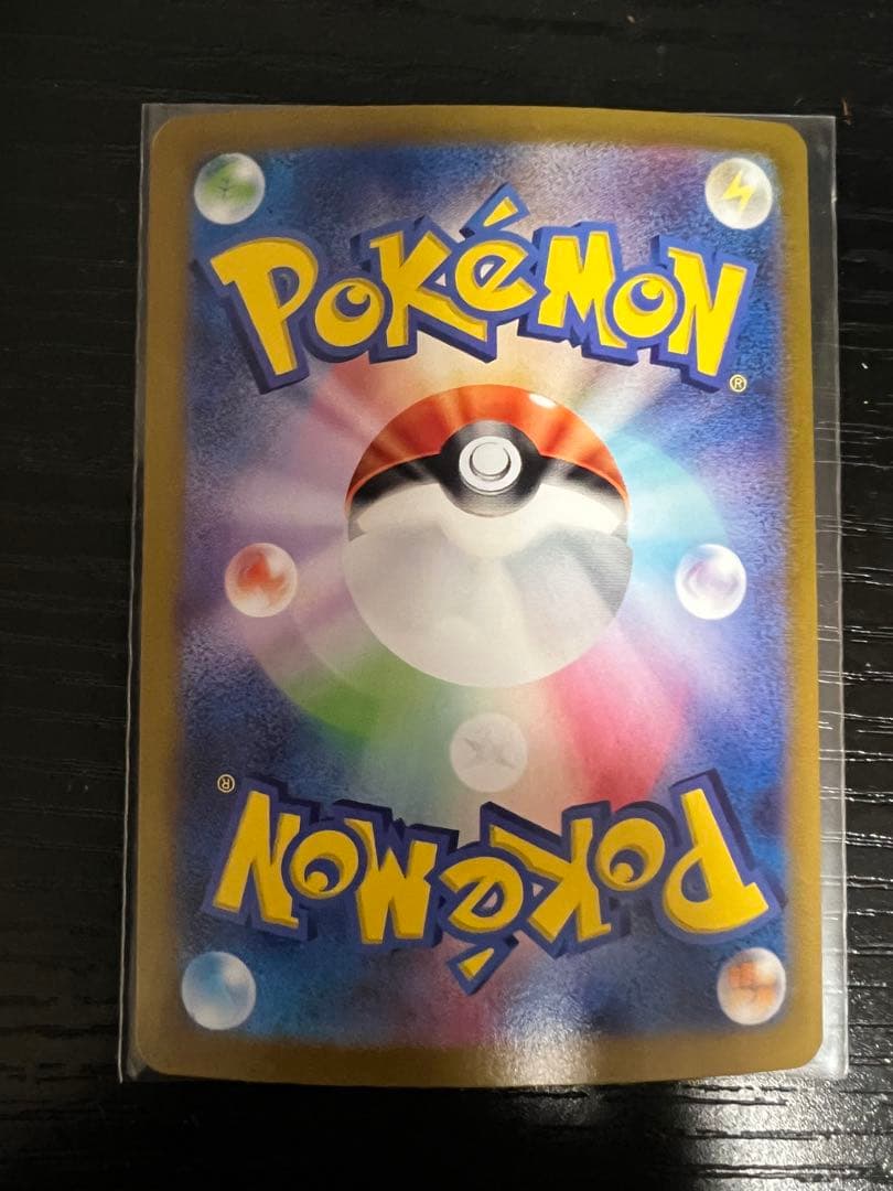 ポケモンカード sar まとめ売り