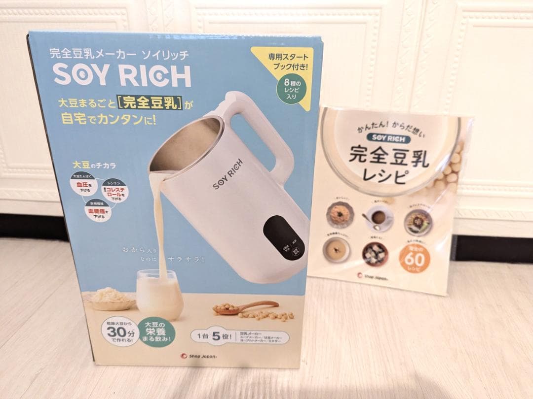 新品未開封　SOY RICH ソイリッチ 豆乳メーカー