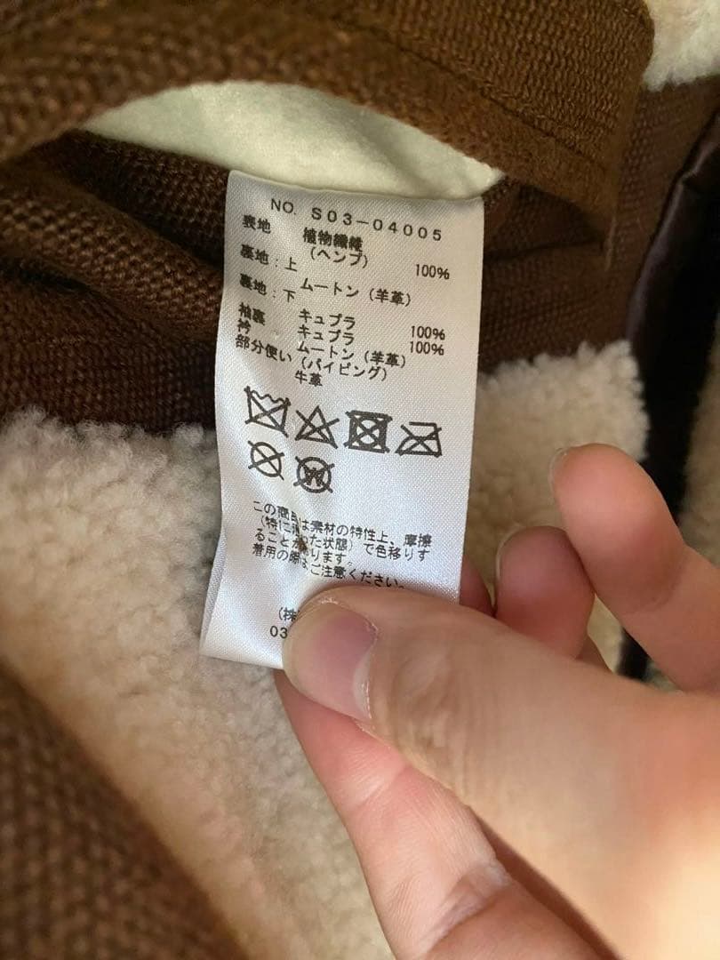 COMOLI 20aw カナディアンコート