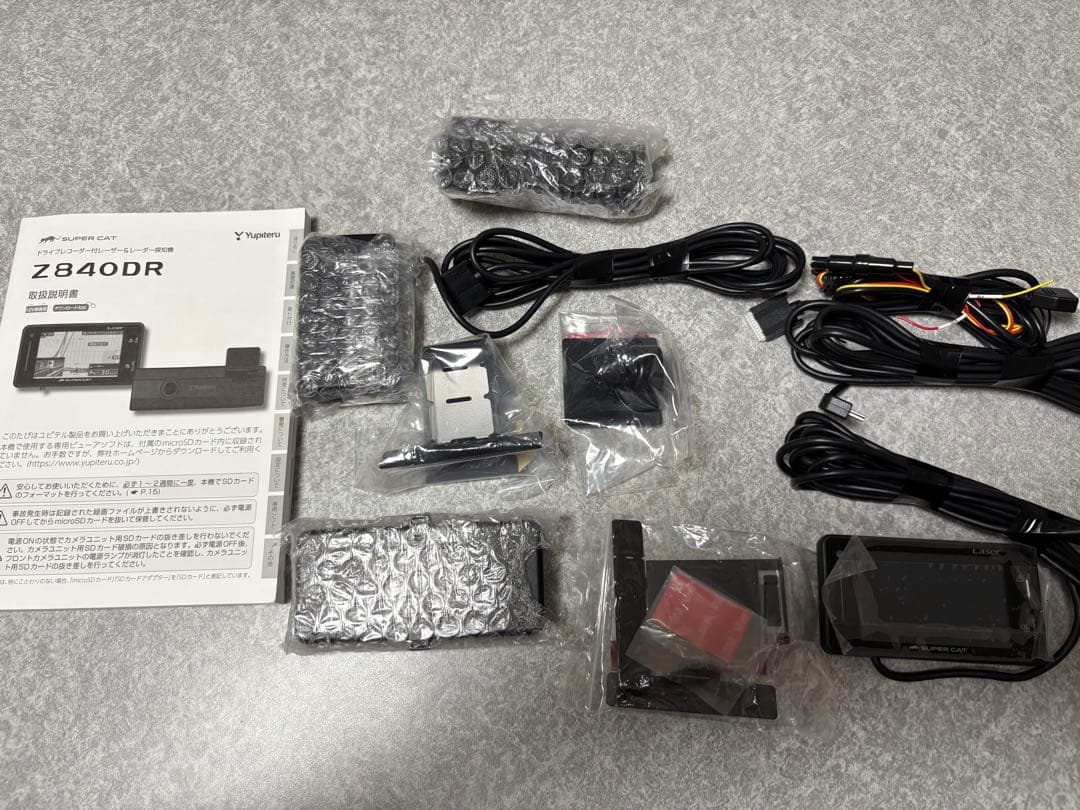 Z840DR ユピテル　ドラレコ