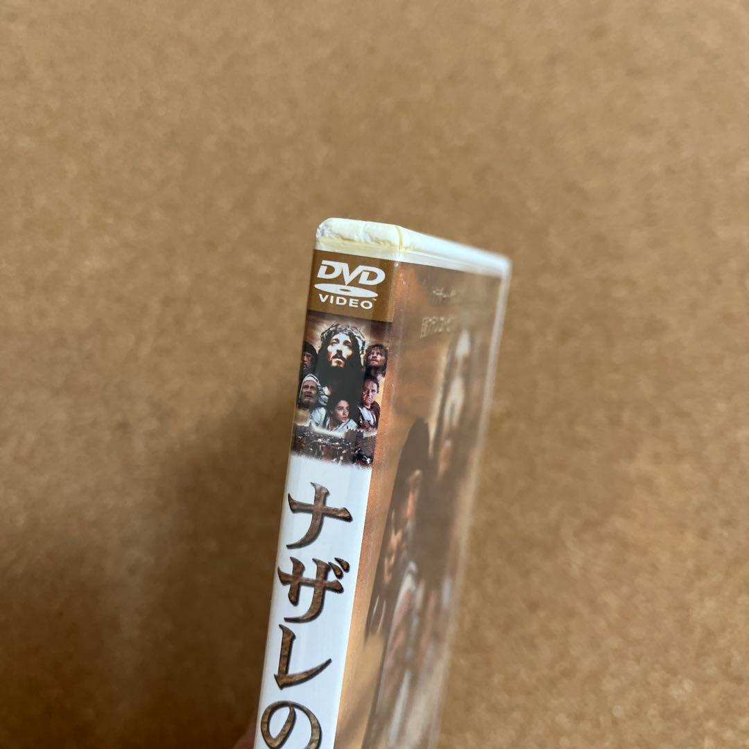 ナザレのイエス　完全版〈2枚組〉　いのちのことば社