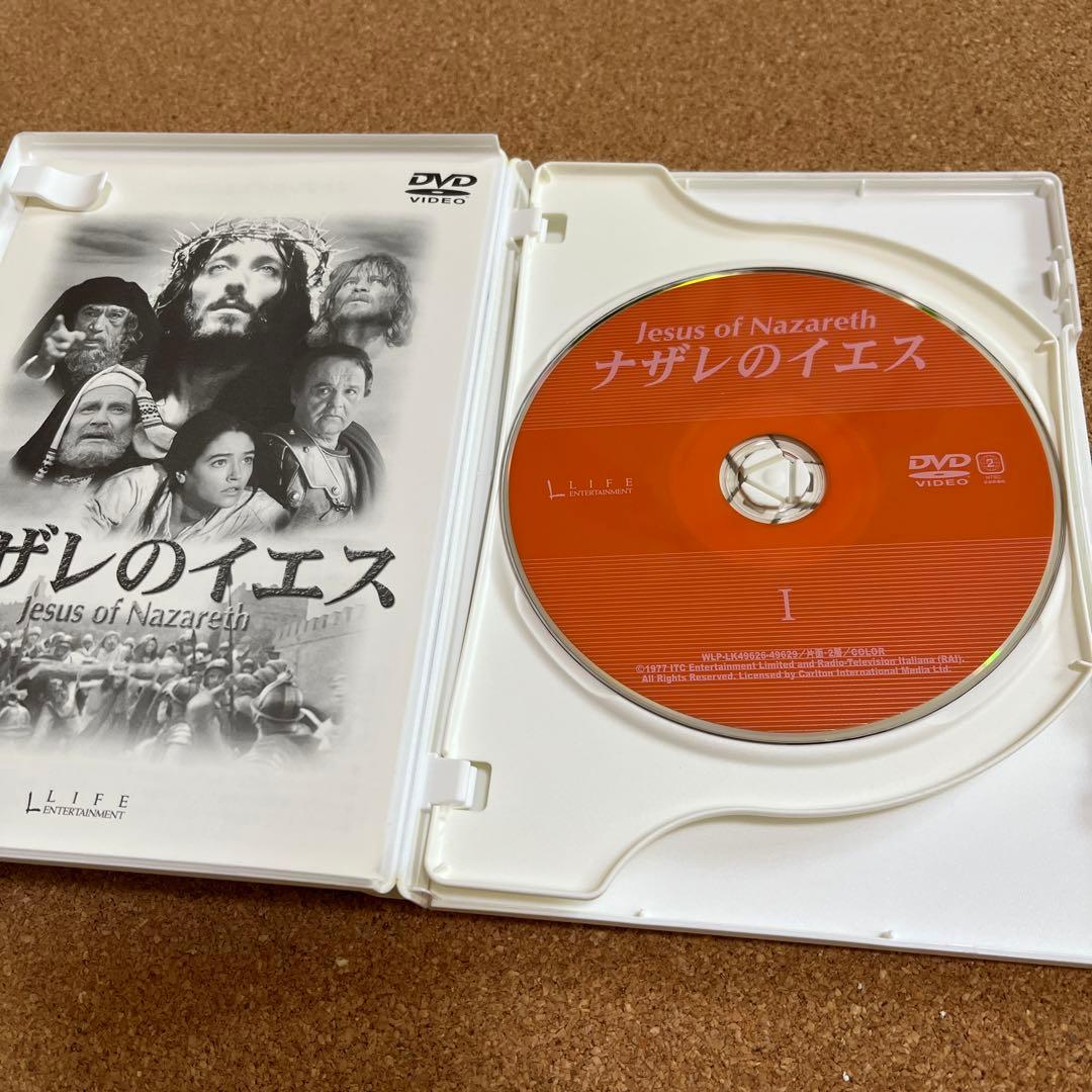 ナザレのイエス　完全版〈2枚組〉　いのちのことば社