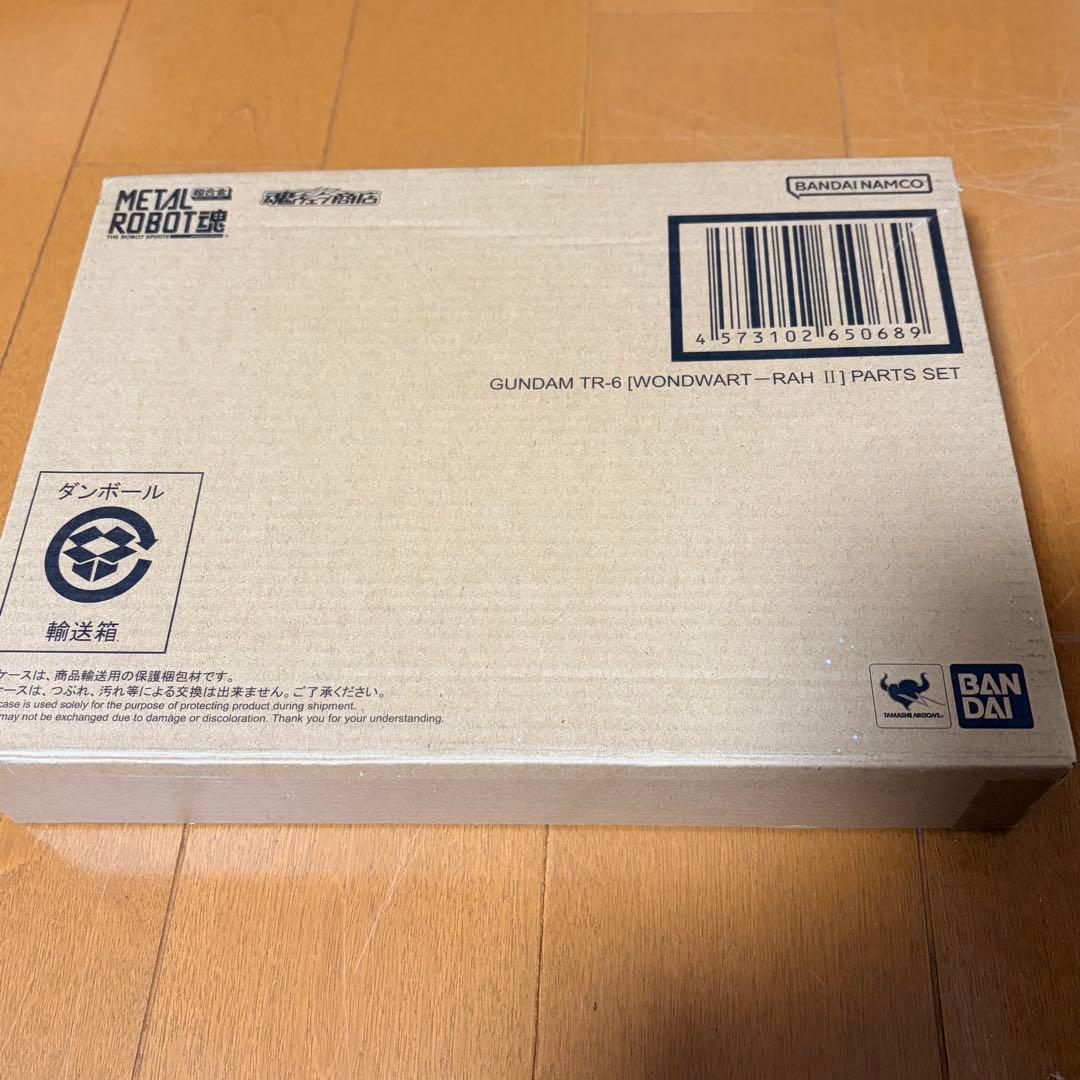 TASO☆メタルロボット魂　TR-6 ウーンドウォートラーⅡ パーツセット
