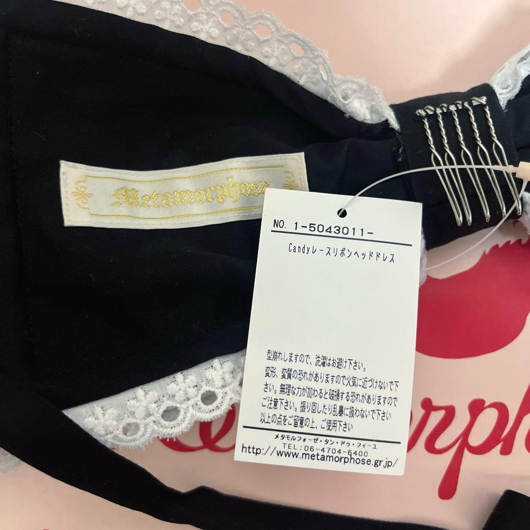 morphose メタモルフォーゼ ワイヤー入り リボンヘッドドレス