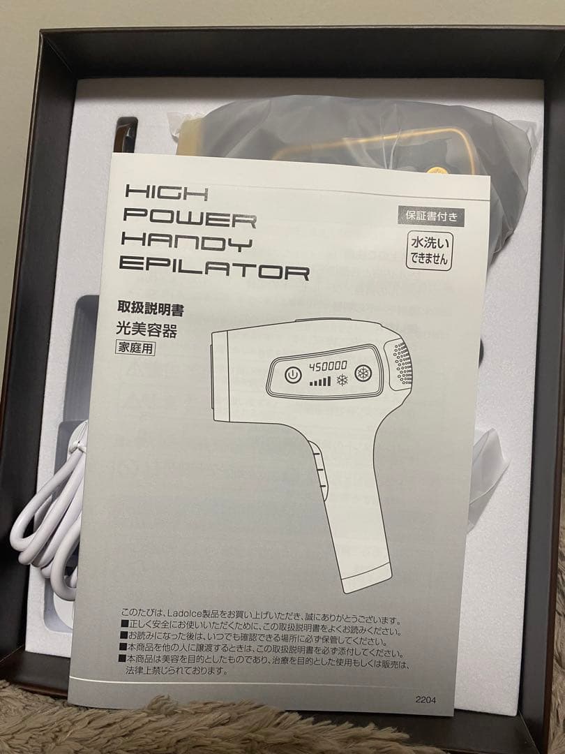 ラドルチェ　脱毛器　体、顔のケア可能