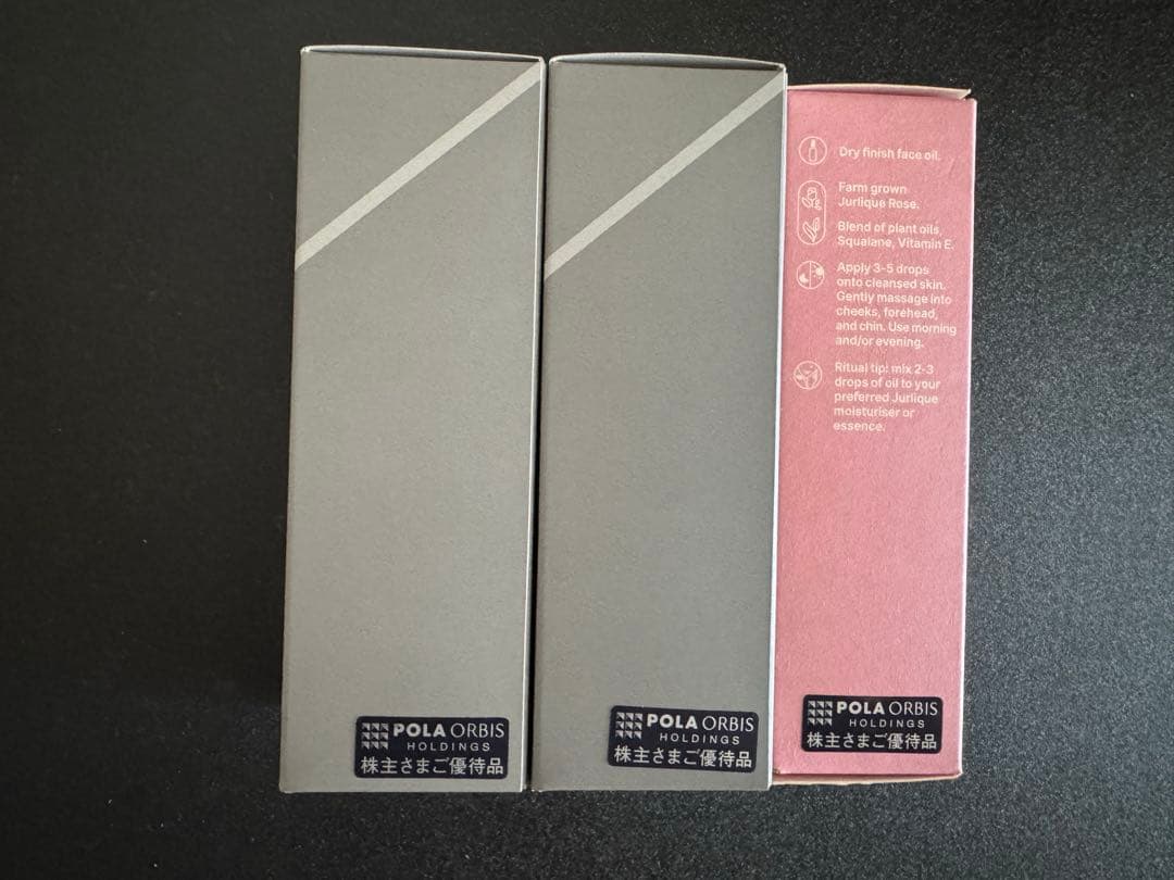 オルビスリンクルUVプロテクター50g×２　フェイスオイル ジュリーク 30ml