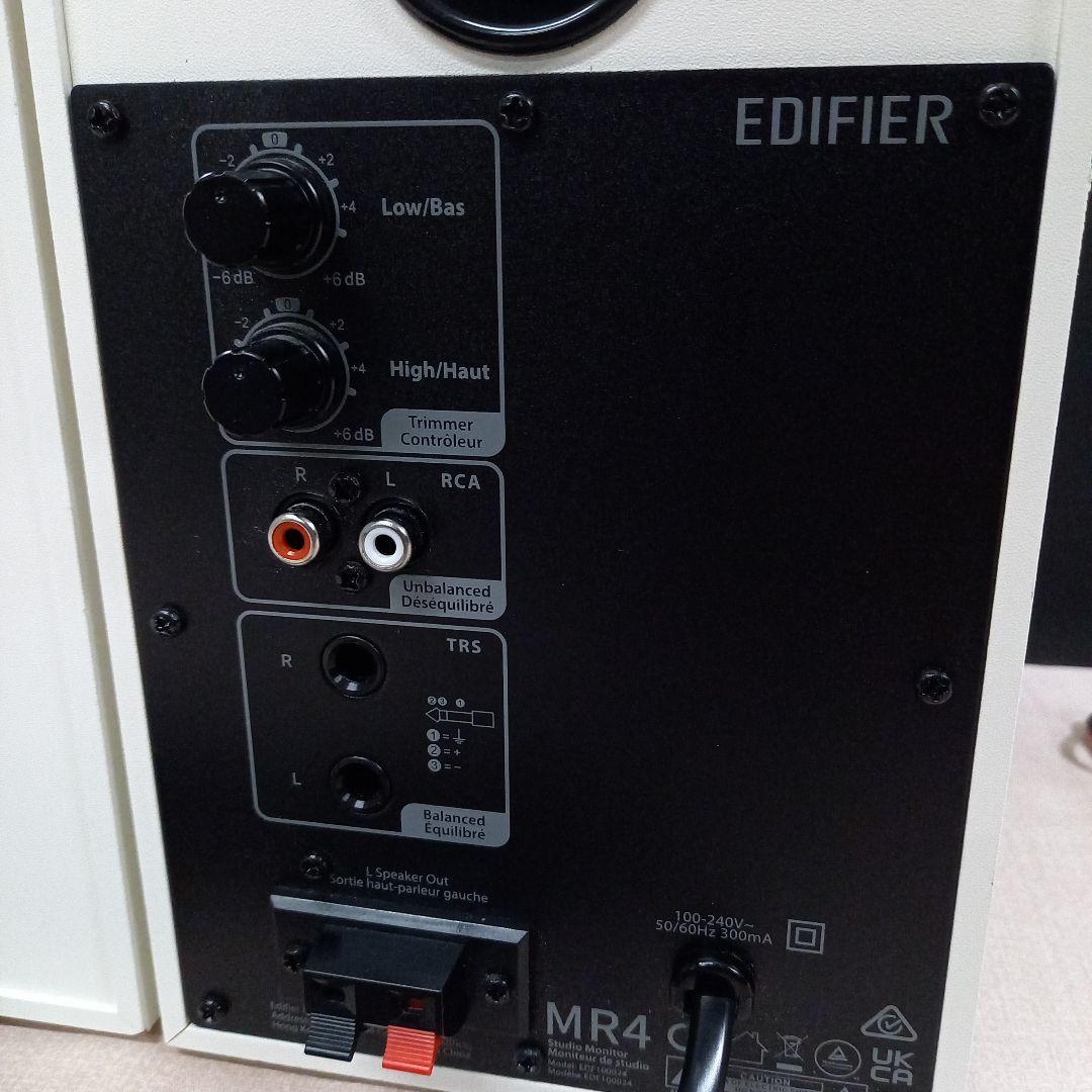 EDIFIER モニタースピーカー MR4 EDF-100024