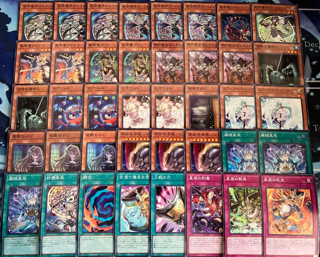 フォロワー様5%オフ　大会構築　ドラゴンテイルデッキ　①