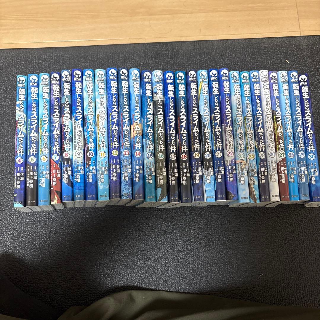 転生したらスライムだった件　4〜30巻