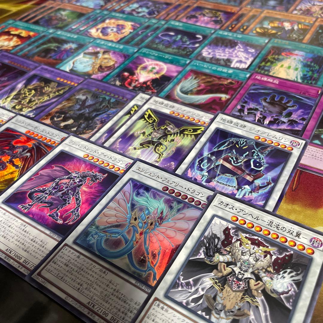 本格構築 地縛神スカーレッドデッキ 地縛戒隷デッキ ストーンスィーパー