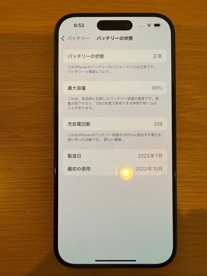 iPhone15 Pro 香港 デュアルSIM 256GB SIMフリー