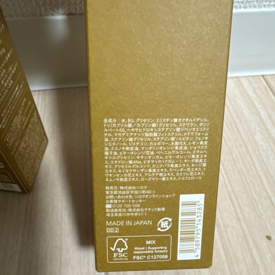 N organic バランシング ローション、エッセンスミルク&美容液