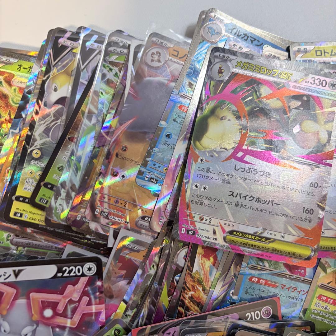 ポケカ　RR 400枚　ポケモンカード　ex V プレイ用